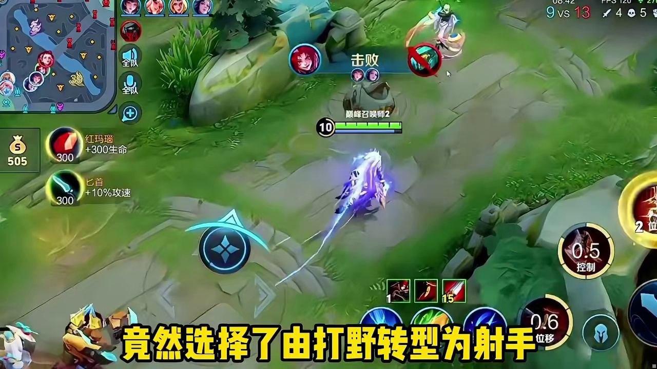 韩涵放弃王者转型三角洲，结果玩的太菜了！