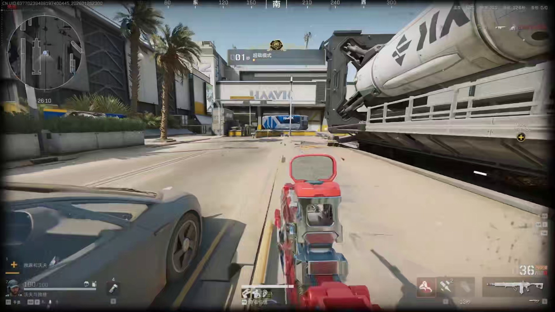 这就是来自绝密的坚持!