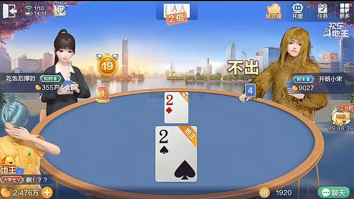 666，碰到绝活哥了，这是准备秀操作？