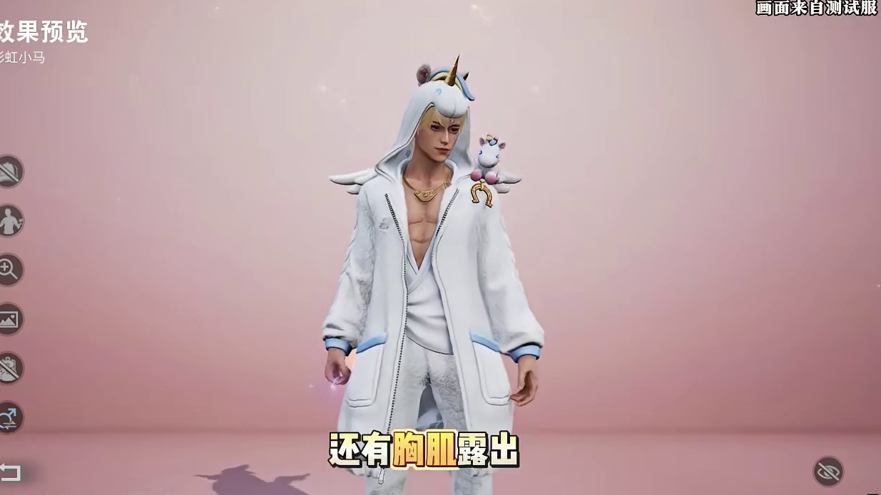 白嫖策划同款面饰！还有两款新时装，你更喜欢哪个？