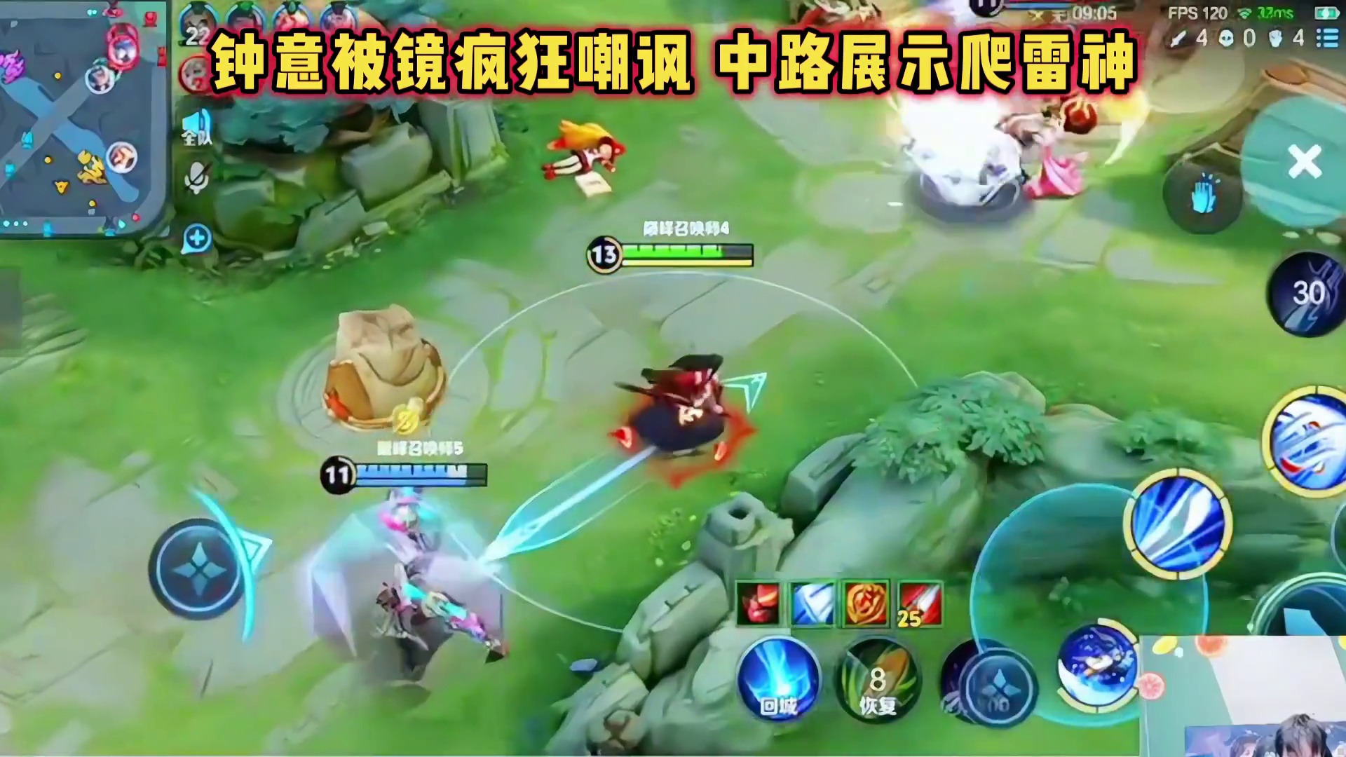 AG钟意深夜苦练橘右京，被镜疯狂嘲讽，在中路爬雷神展示容错！