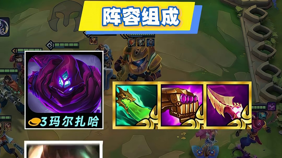 新晋最强赌狗，无限召唤虫群，对手秒变脆皮。几秒过掉肉坦。 暴打龙王金克丝。金铲铲/云顶阵容推荐