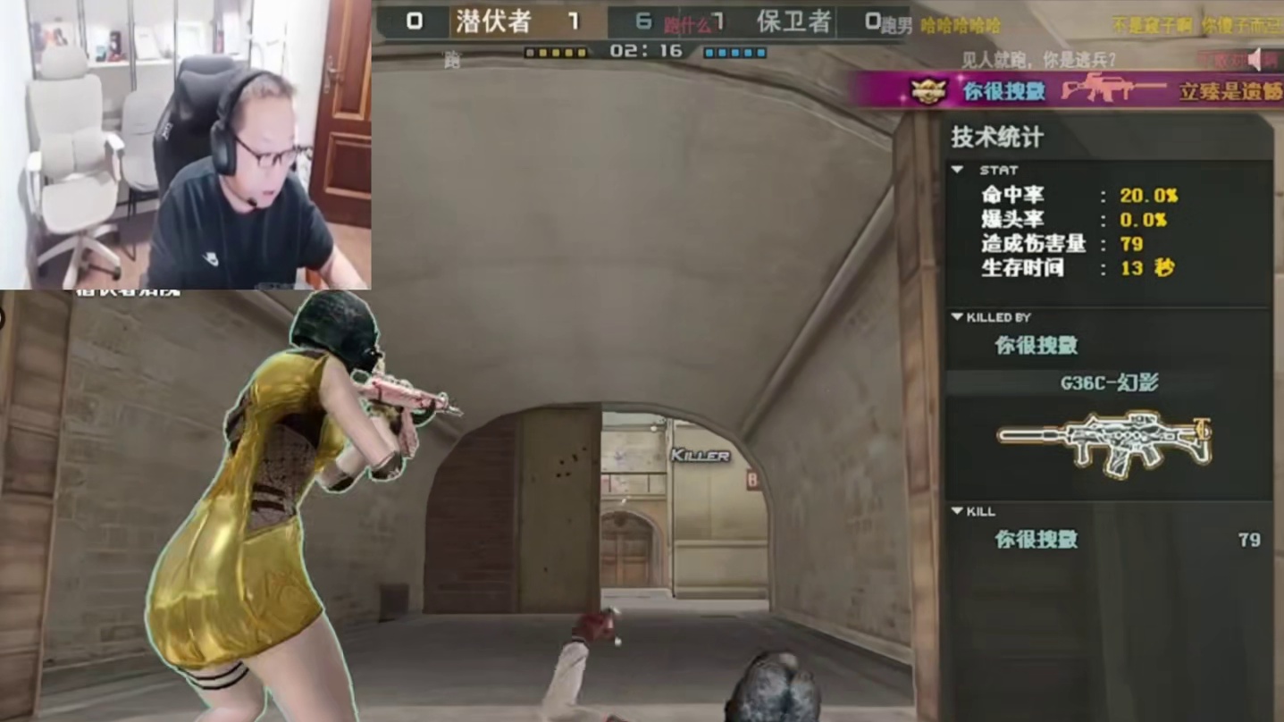 倔鸡排位被对面4杠10一顿嘲讽 又淀粉肠又鞠躬的 倔鸡反手跟他比财力 打完还一顿阴阳怪气