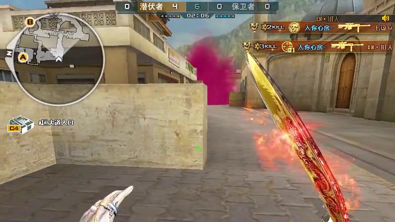 哪怕只剩最后一滴血，我也要拉一个垫背的