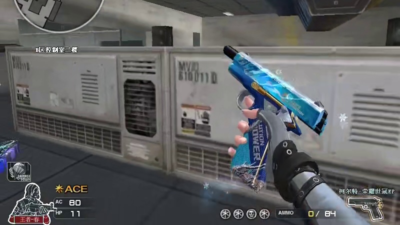 强势是我的能力