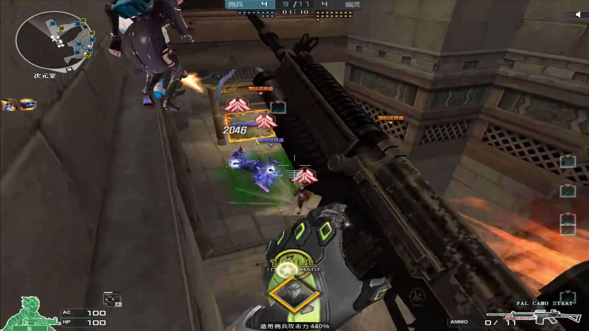 双击帮助装甲终结者