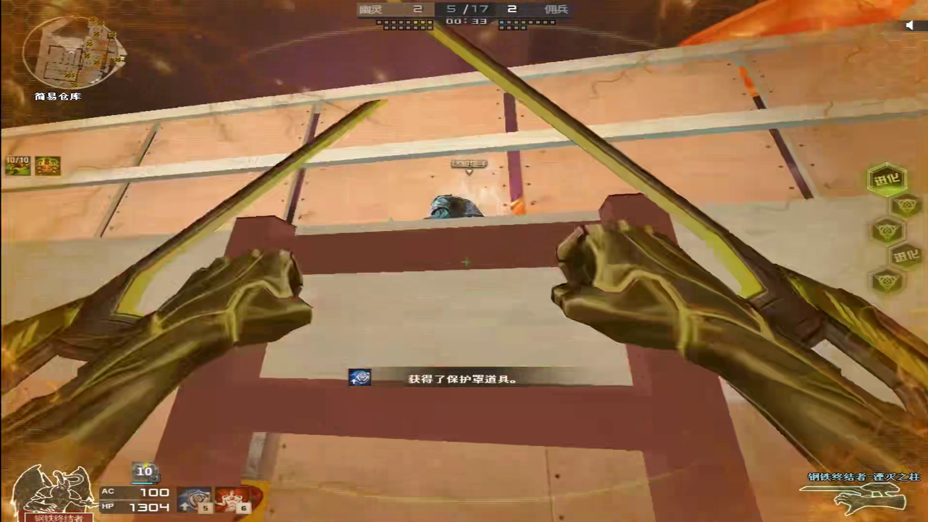 绝命暴走就得这么用