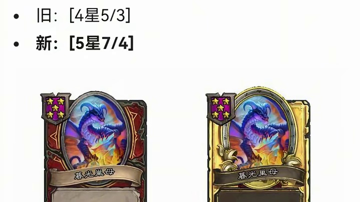 战棋大平衡，龟甲削弱，艾希回归，野猪王朝 #