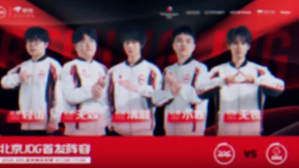 【 北京JDG首发名单】 时间：01月28日 17:00 对战：北京JD