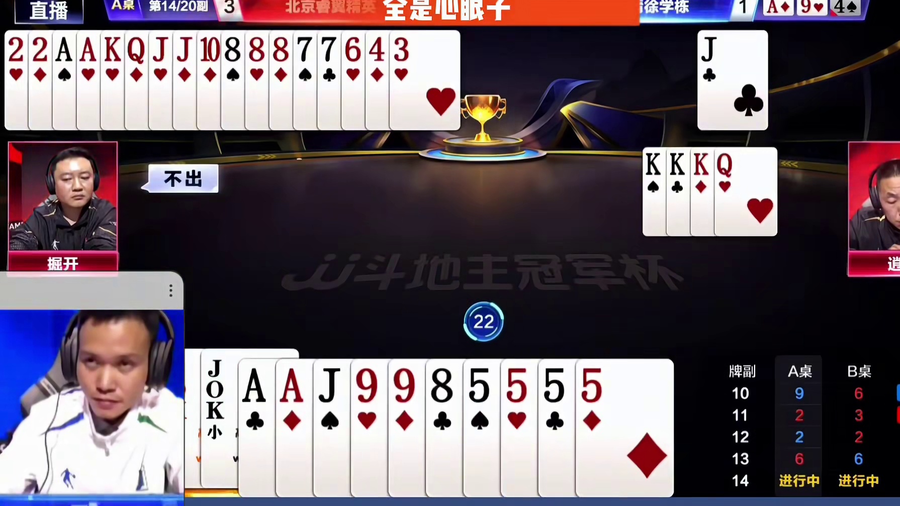 掘开虚招骗昆少，没有800个心眼子打不出这操作啊 斗地主的百种姿势