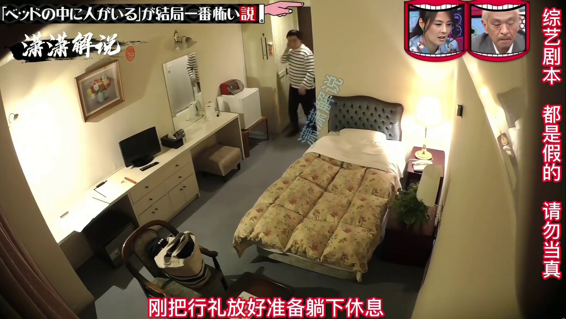 回家的时候，发现加了突然多了一个人。