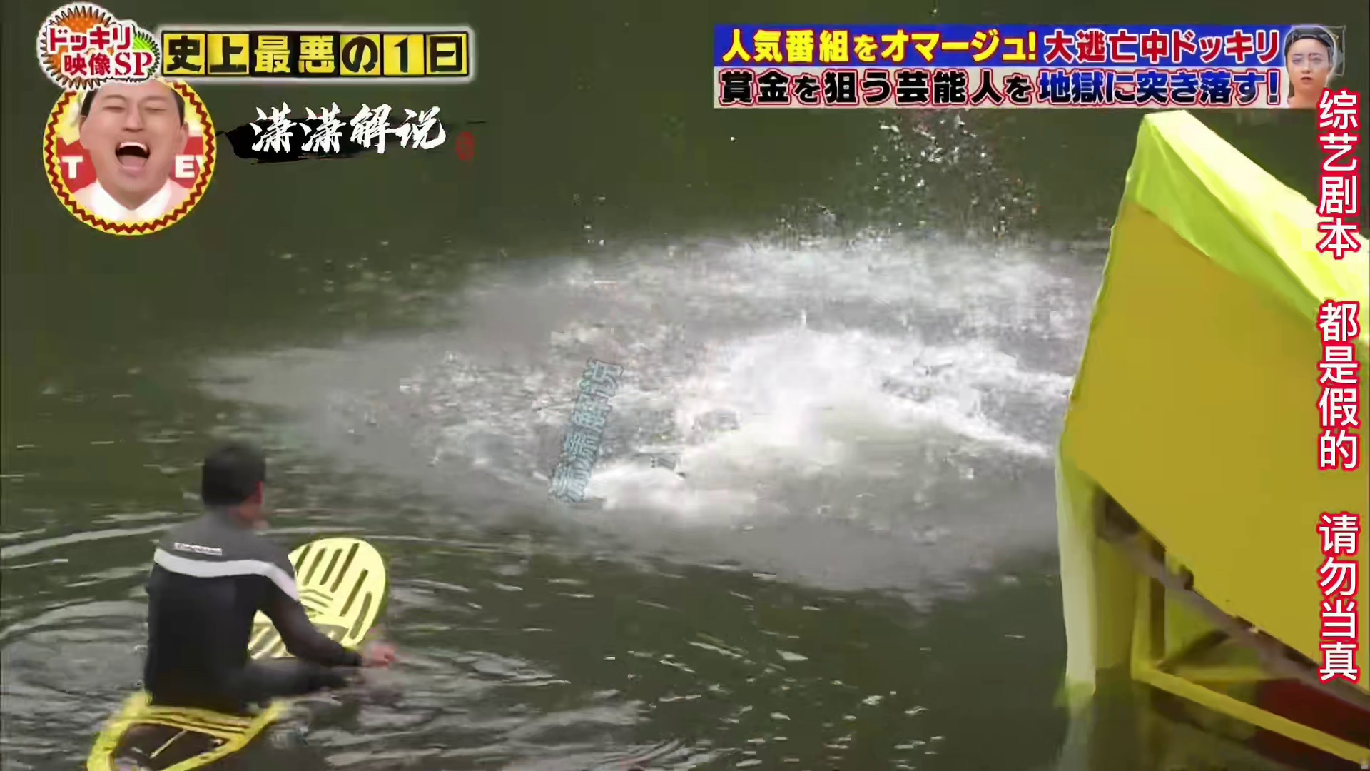 为了整蛊艺人。硬生生的录了十个小时的节目