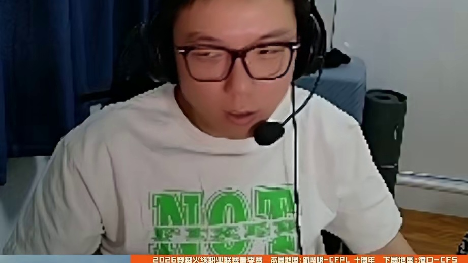 米哥评价U21的青训，探花感觉机会最大 EDG的冬眠目前发挥真不错。#CFPLS27 #2026CF