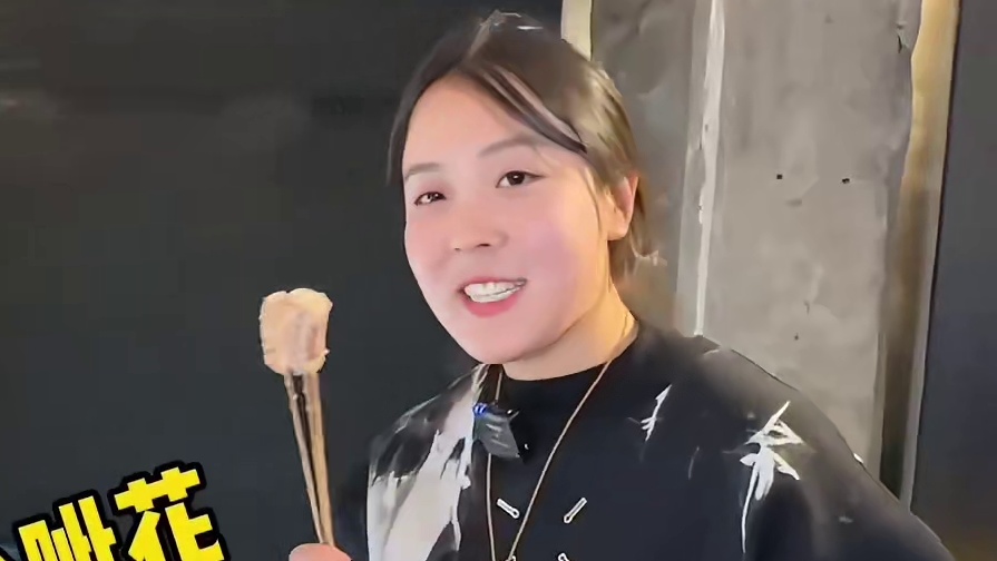 沈阳街头的老马鸡架偶遇西施烤鸡架貂蝉炸串！真香…真美！