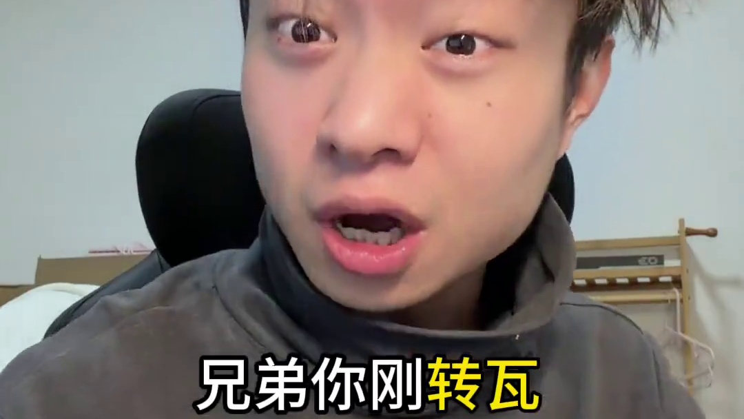 当你第一次用磁轴