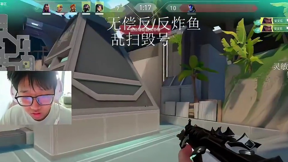 神话局光速五杀