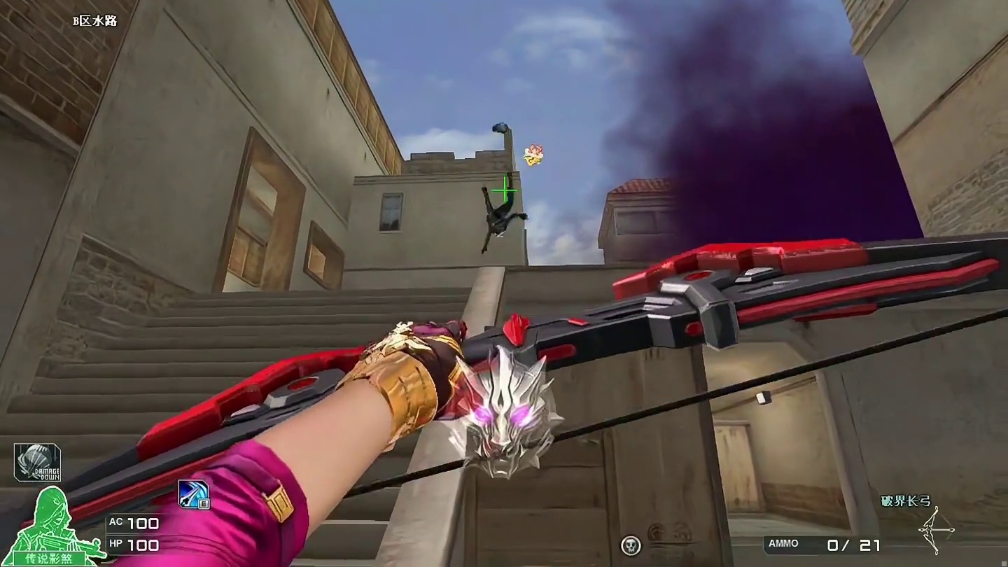 这游戏居然有弓箭。