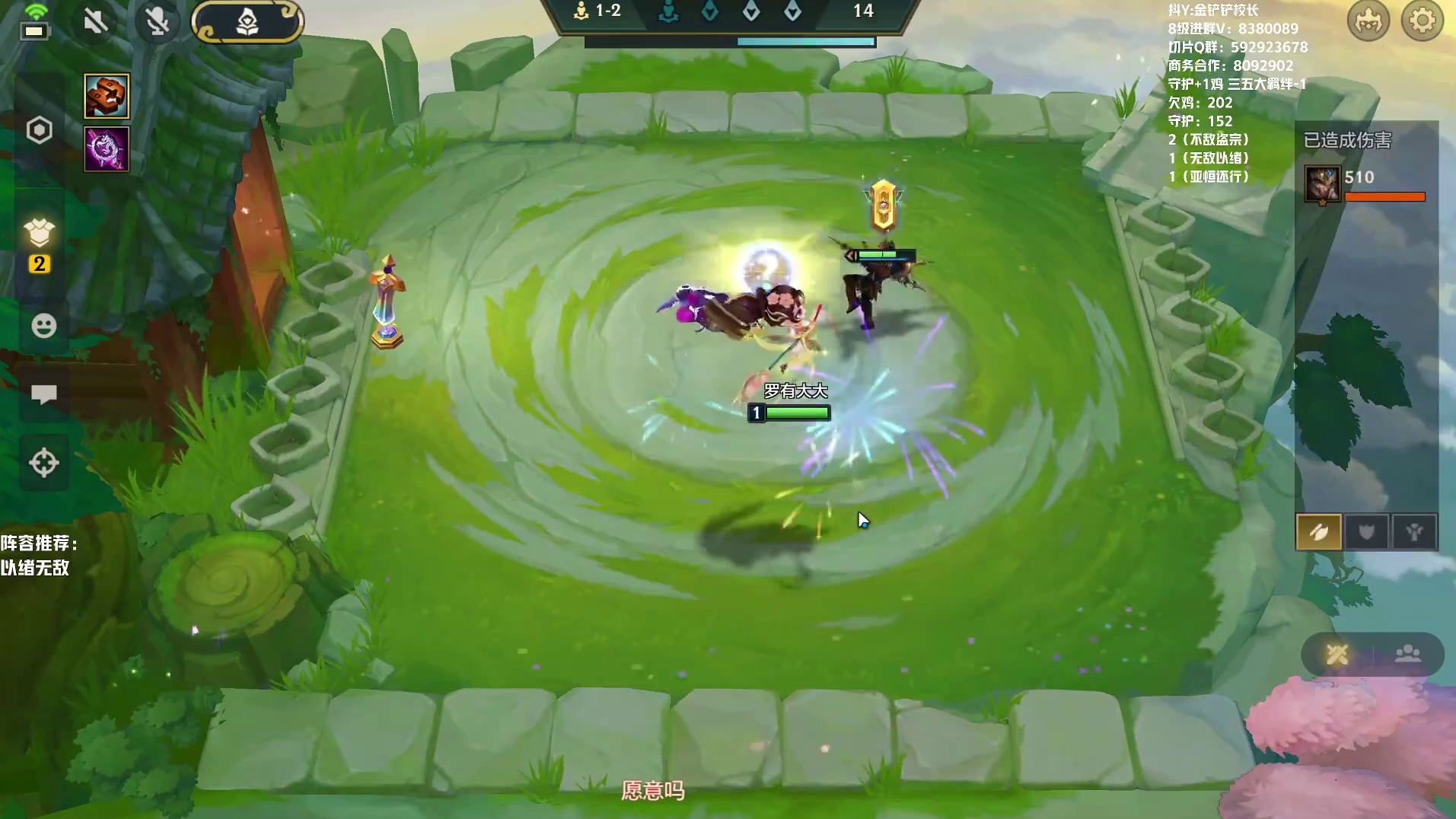 【新主播第一天直播】