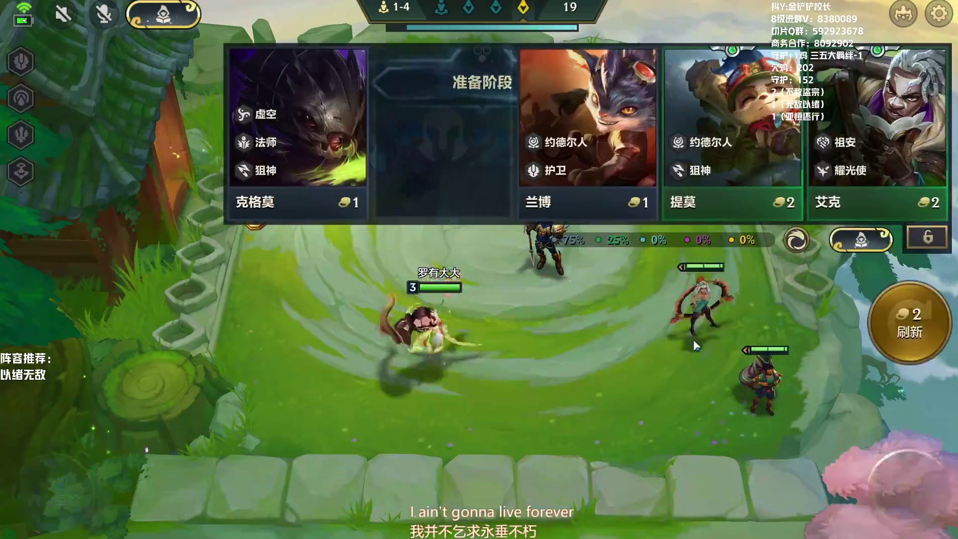 【新主播第一天直播】