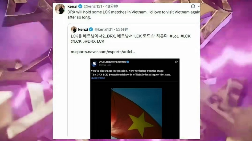 LCK打过来了！为圈米，把联赛决赛放在中国举办！