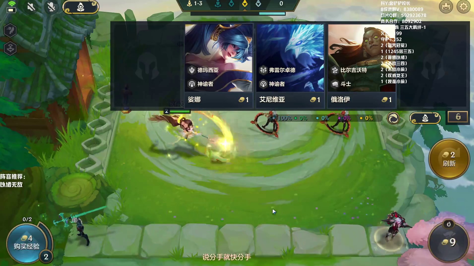 【新主播第一天直播】