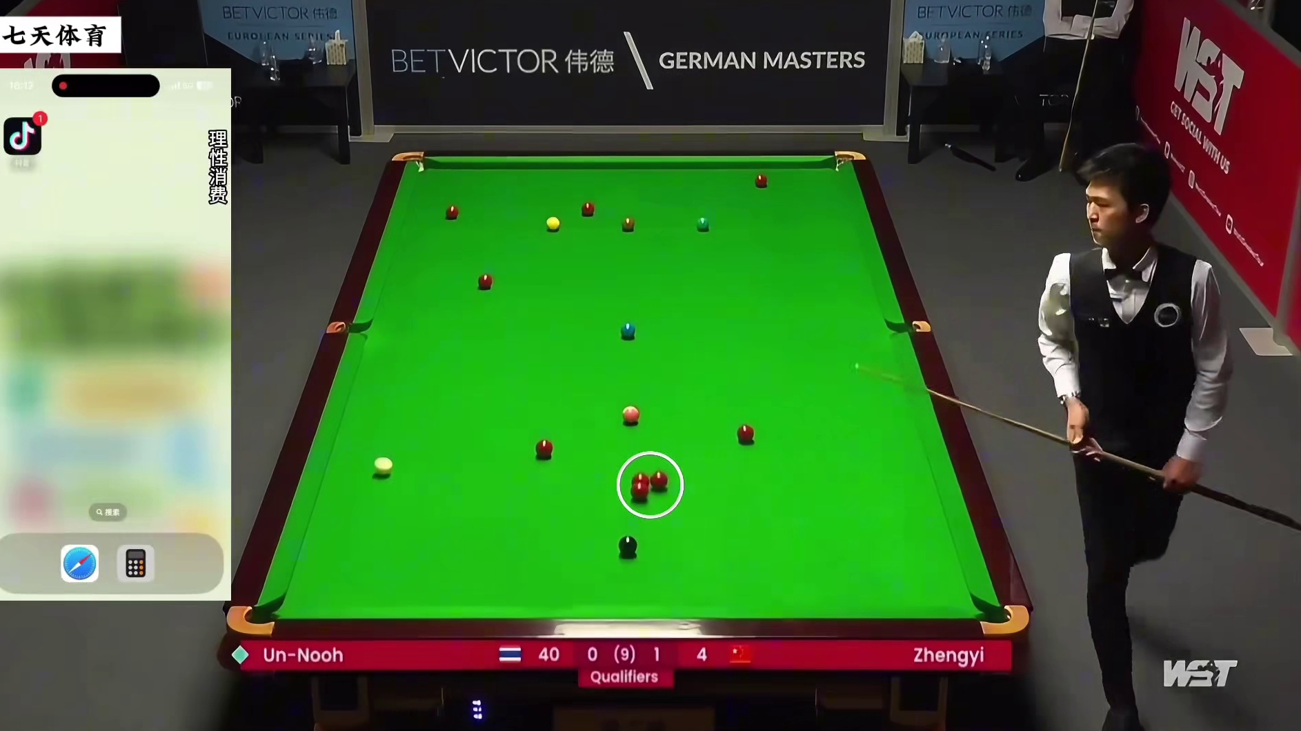 德国大师赛赛事最难147诞生！塔猜亚顶级准度轰职业生涯第三杆147