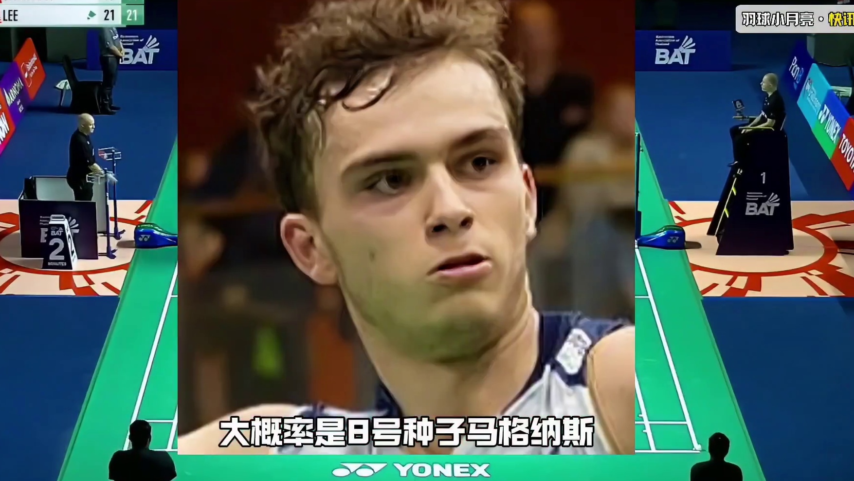 李梓嘉2-0横扫朱利安，杀入16强！