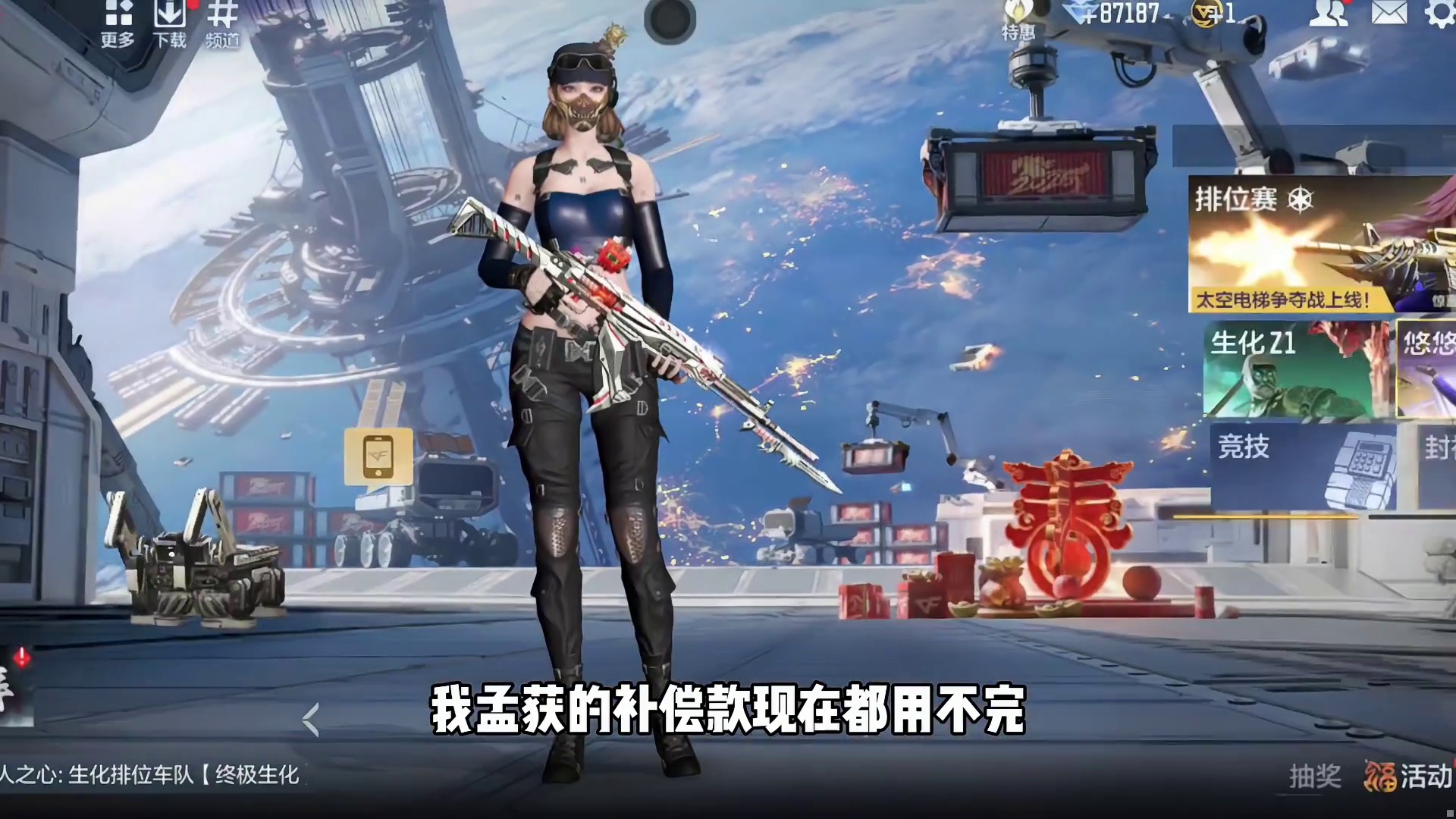 第二把COP357雷霆王者拿下了！