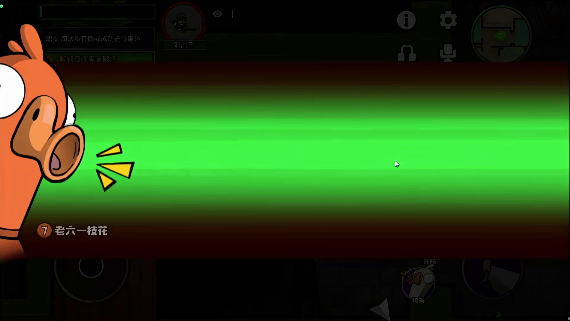 秃鹫：就想吃口饱饭！