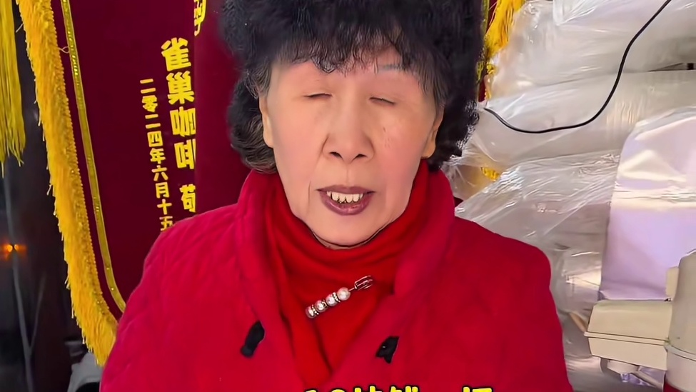 南京街头手冲咖啡10块一杯，咖啡味道浓郁很好喝