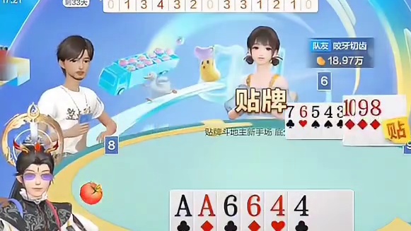 这算送福利了！#棋牌