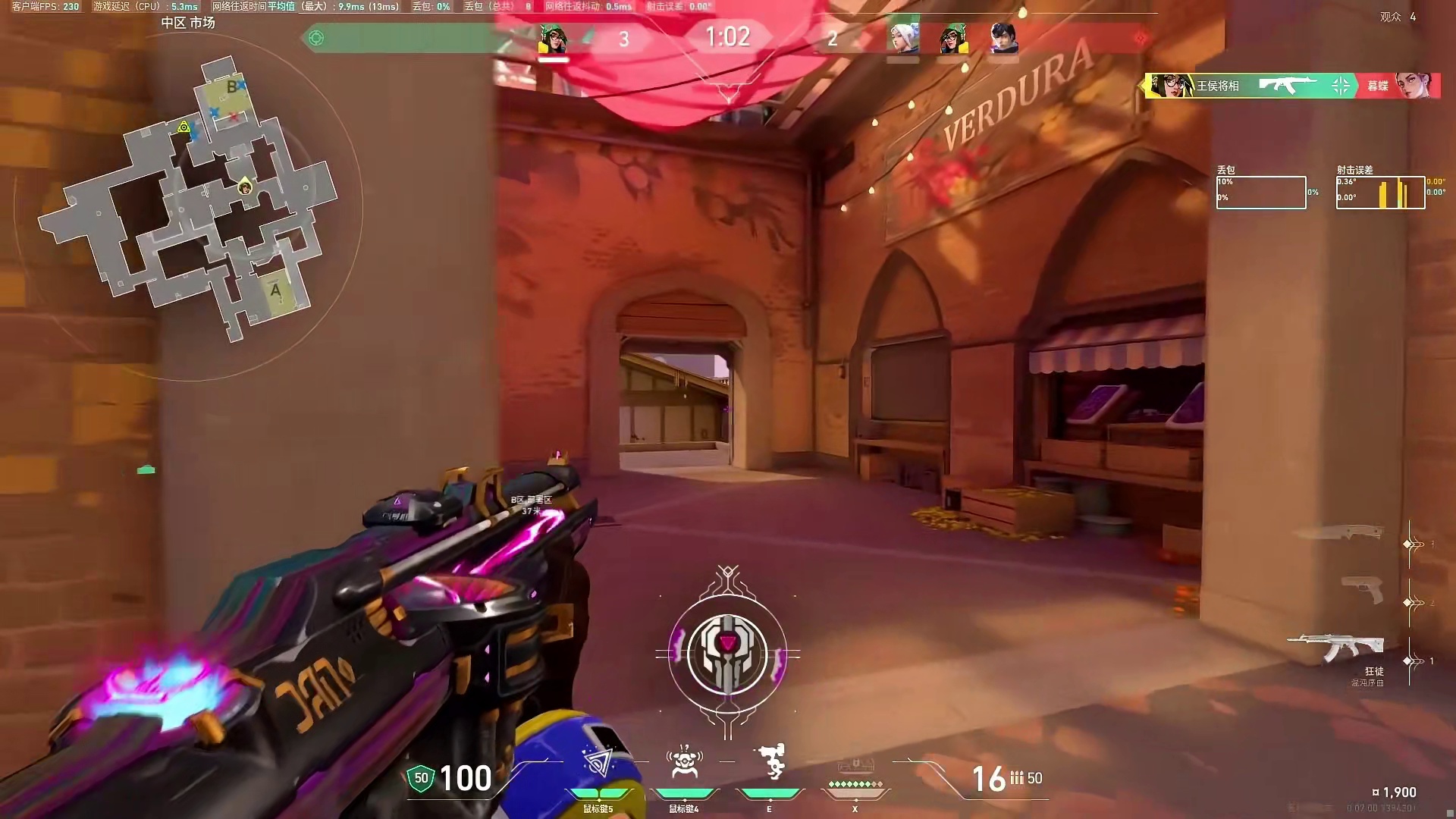 我的枪没有子弹限制，只有击sha记录。