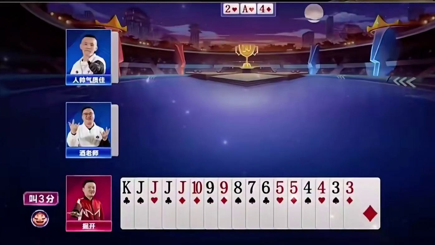 这副牌局堪称斗地主年度排行前三