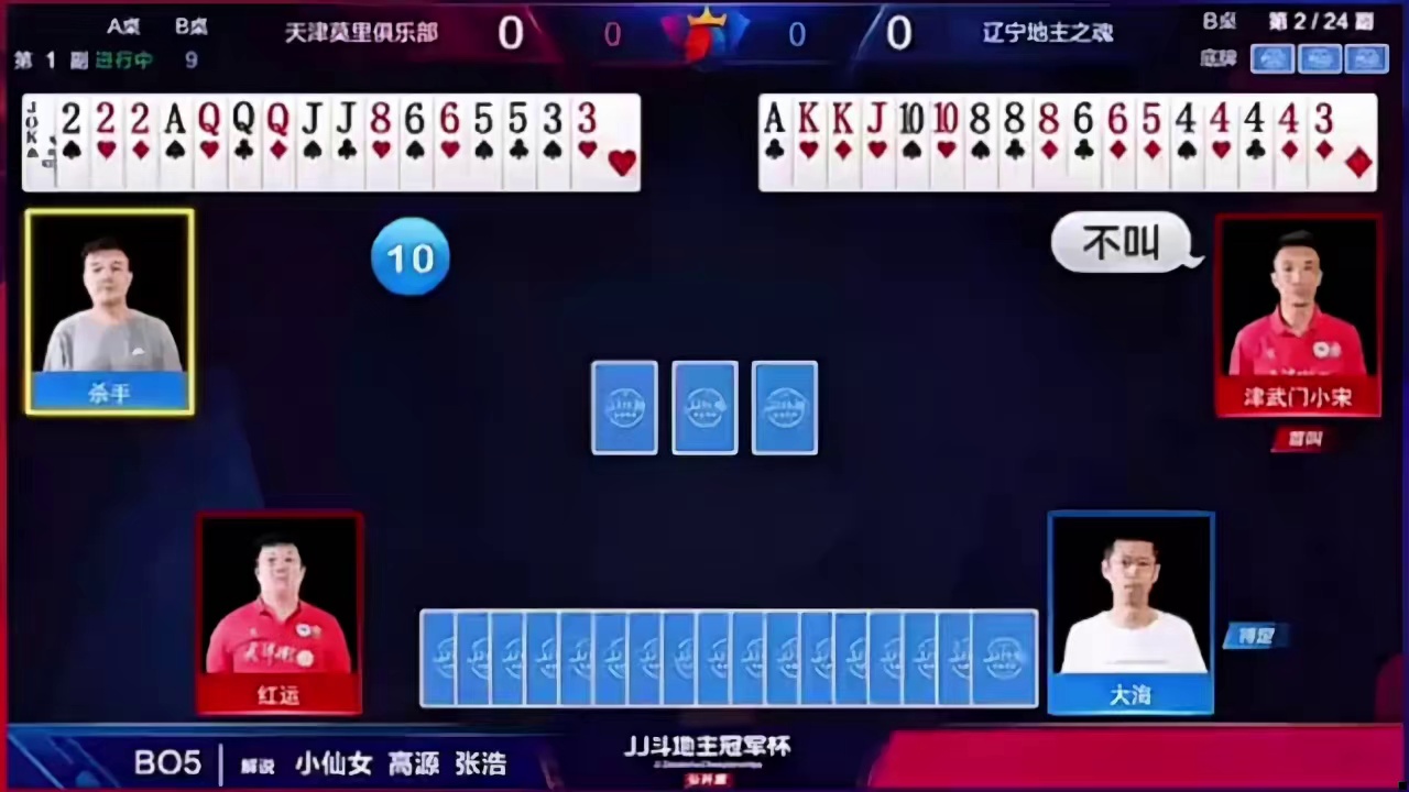 这个牌根本就不敢碰