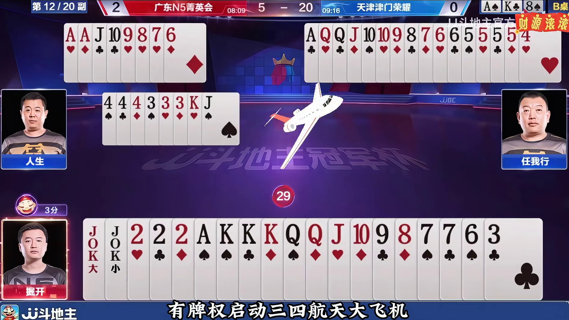 掘开这是神奇骗炸还是戏耍老狐狸呢？