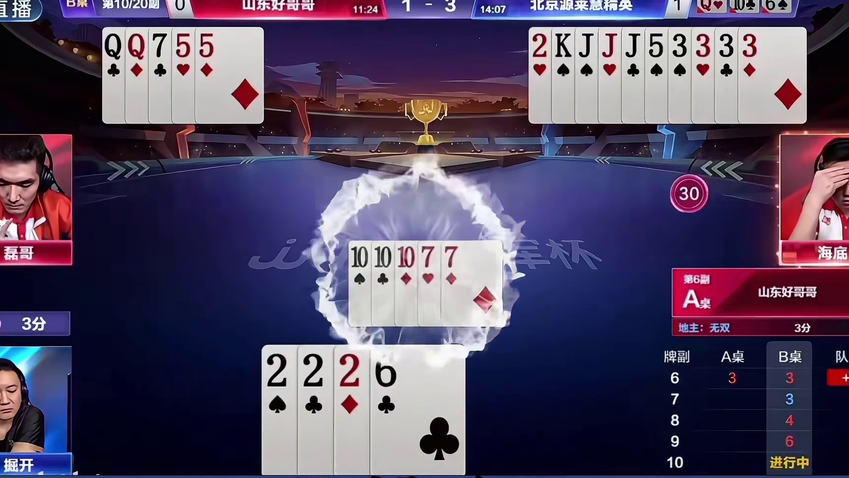 这神操作啊，纯纯上帝视角太硬了