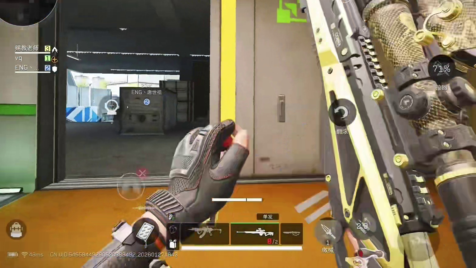 祝自己18岁生日快乐和我一起看acg新春会2026第一把三角洲