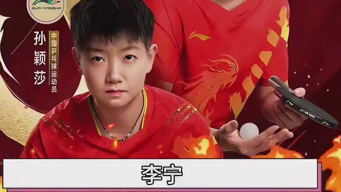 李宁：揪一下就解决了