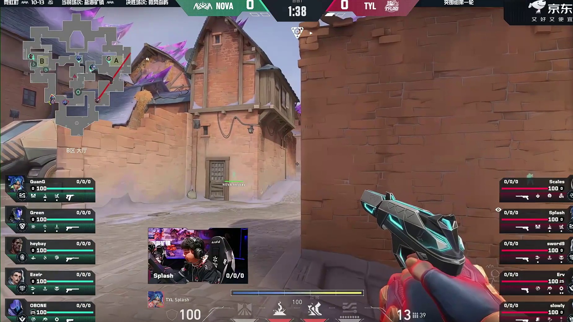 高打低！老九配合Splash双人五杀拿下手枪局！！！