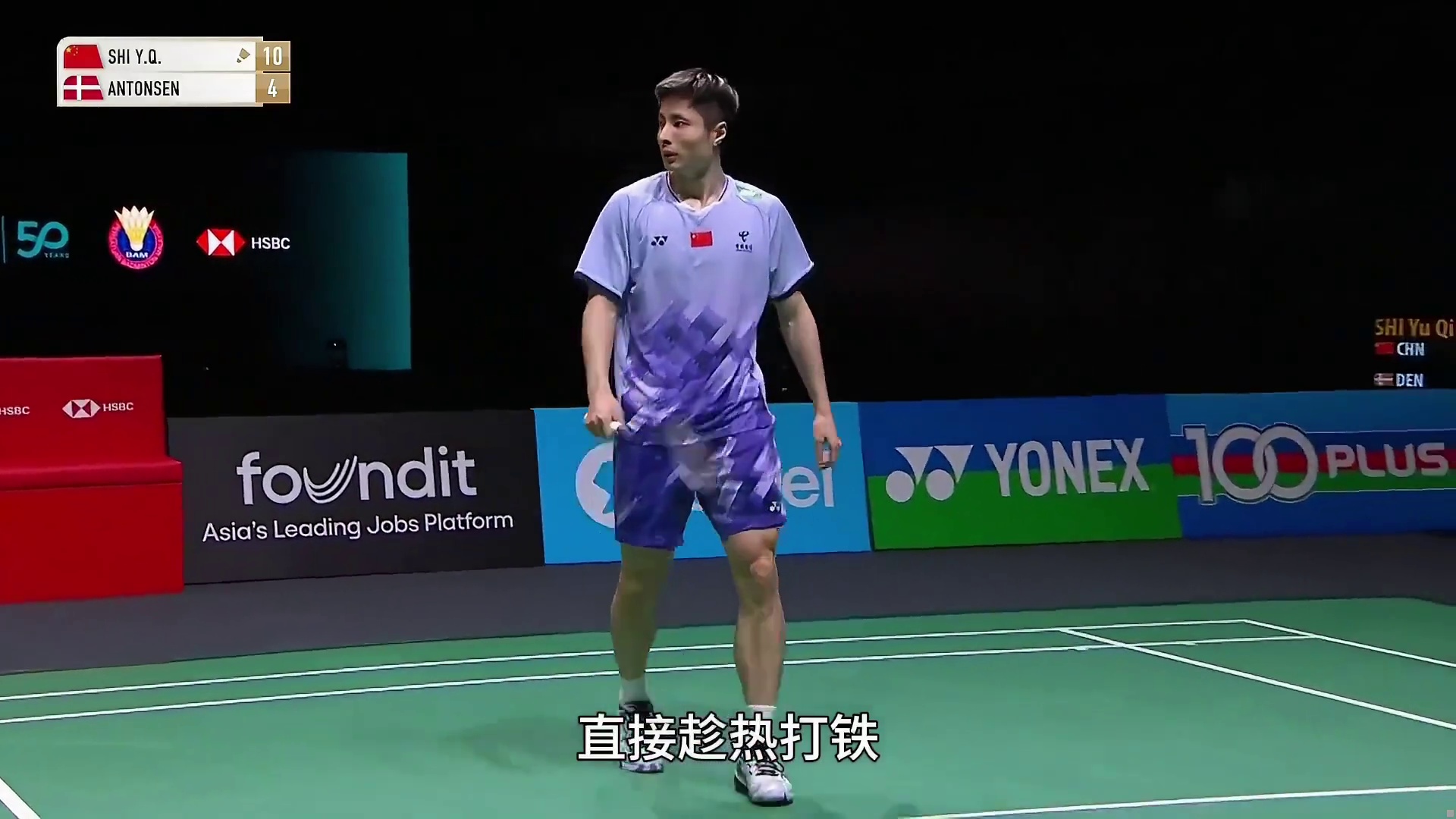 2025年马来西亚公开赛的冠军争夺战，世一与世二的较量