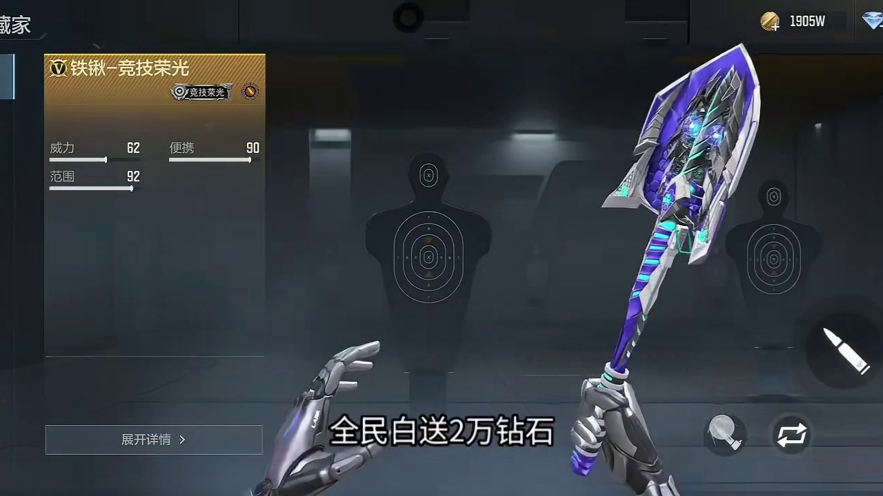 全民白嫖王心尼泊尔火麒麟如何选择？新春白嫖120赏金币/2万钻石务必上线CF手游，收手吧大飞策划！#