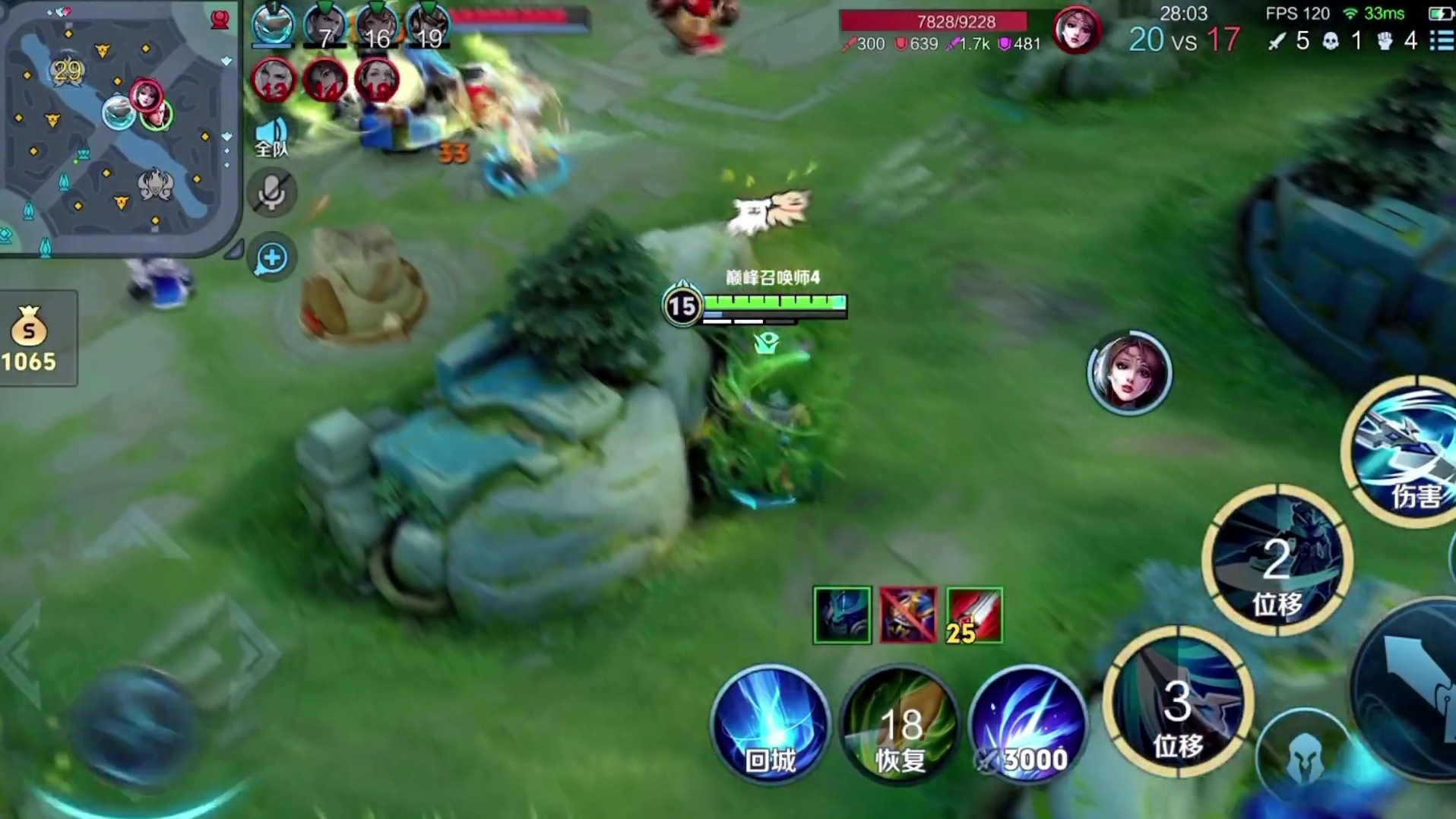 天呐 是花木兰大人！！！