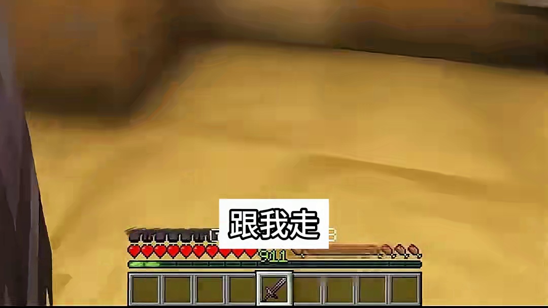 什么任务？？？