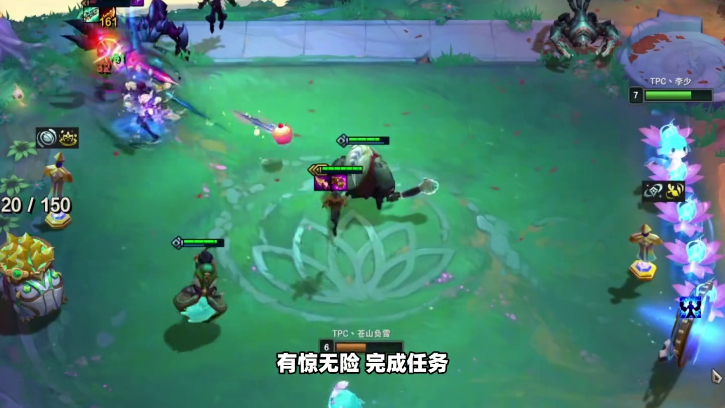 TPC决赛最后一把以绪任务烂完，收不到高层数？整个TPC唯一玩到的一次以绪巴德，稳中求胜，两星岩宝奠