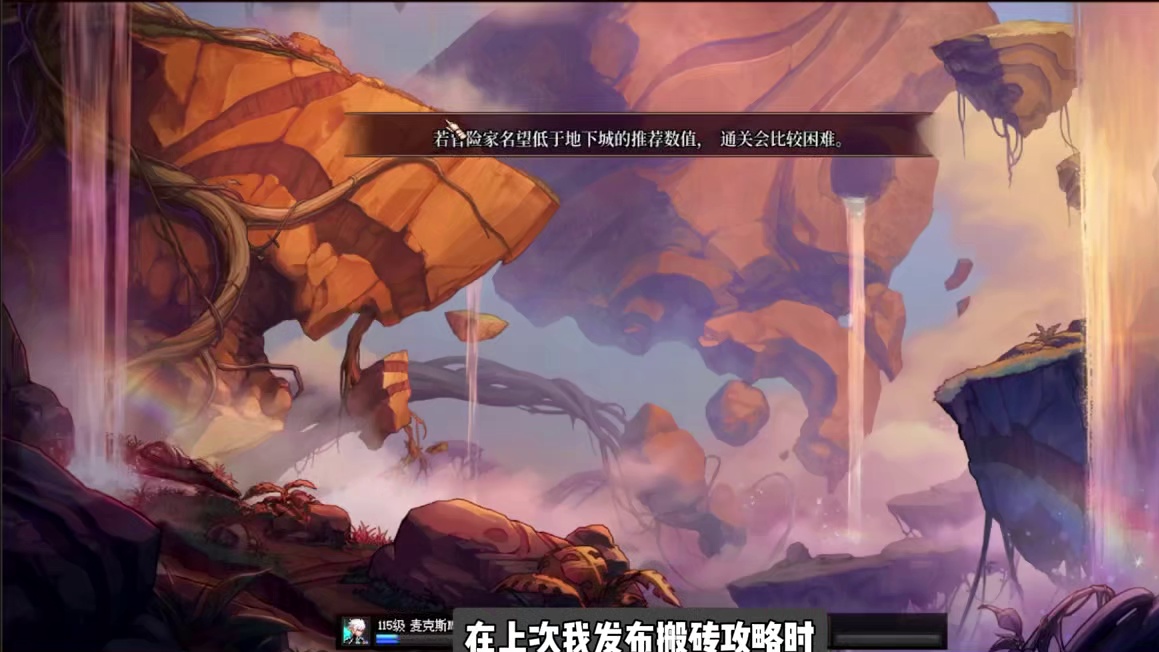 狄瑞吉版本经济系统分析、预测！金币比例、搬砖分析