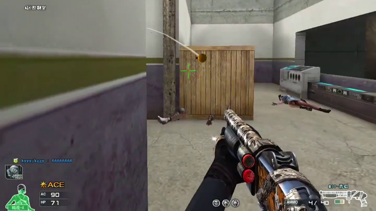 你记住你不会无缘无故刷到穿越火线的。