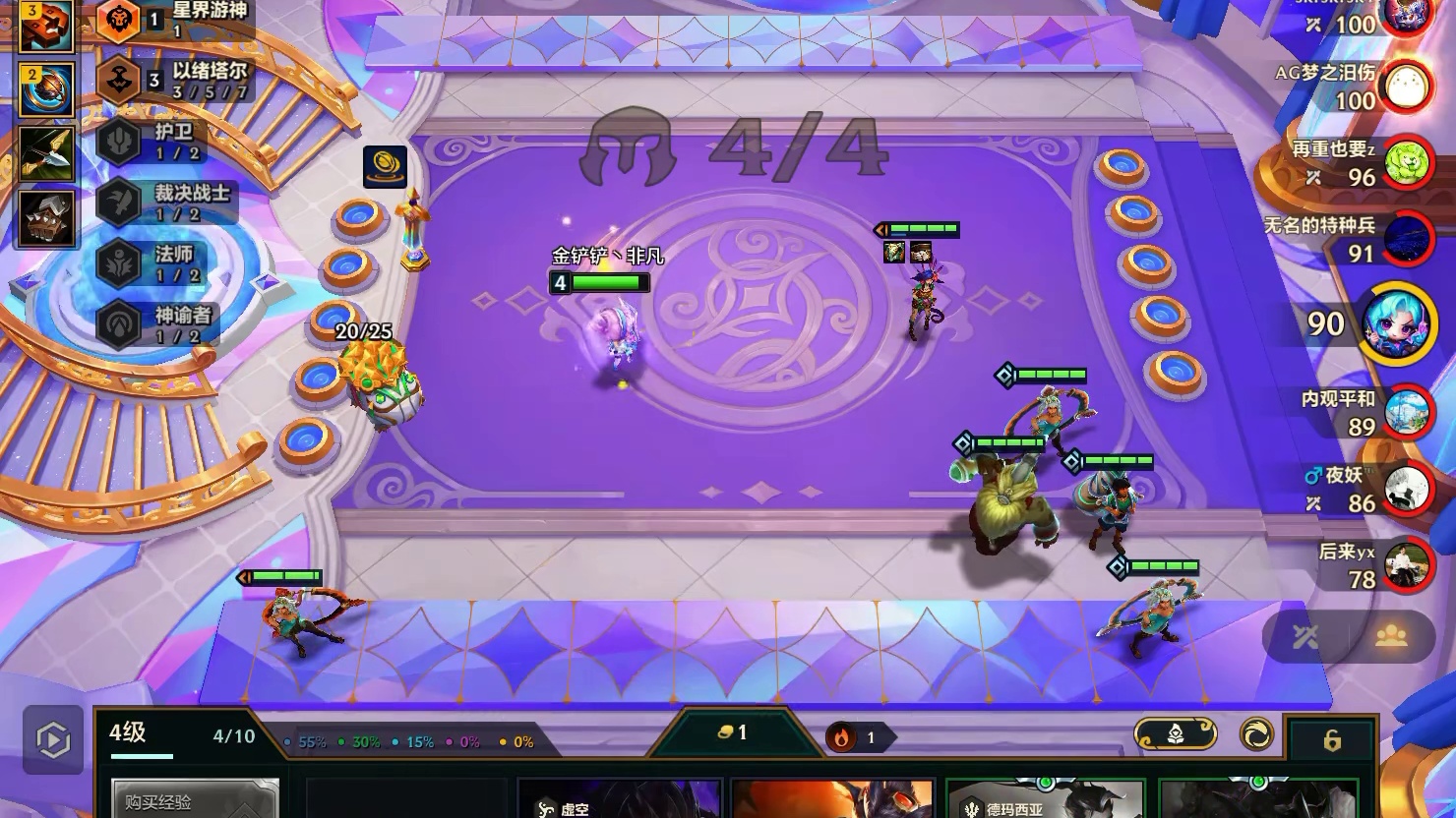 开局小书包到底有多爽！完美一千层四阶段就能三星五费统治棋盘！