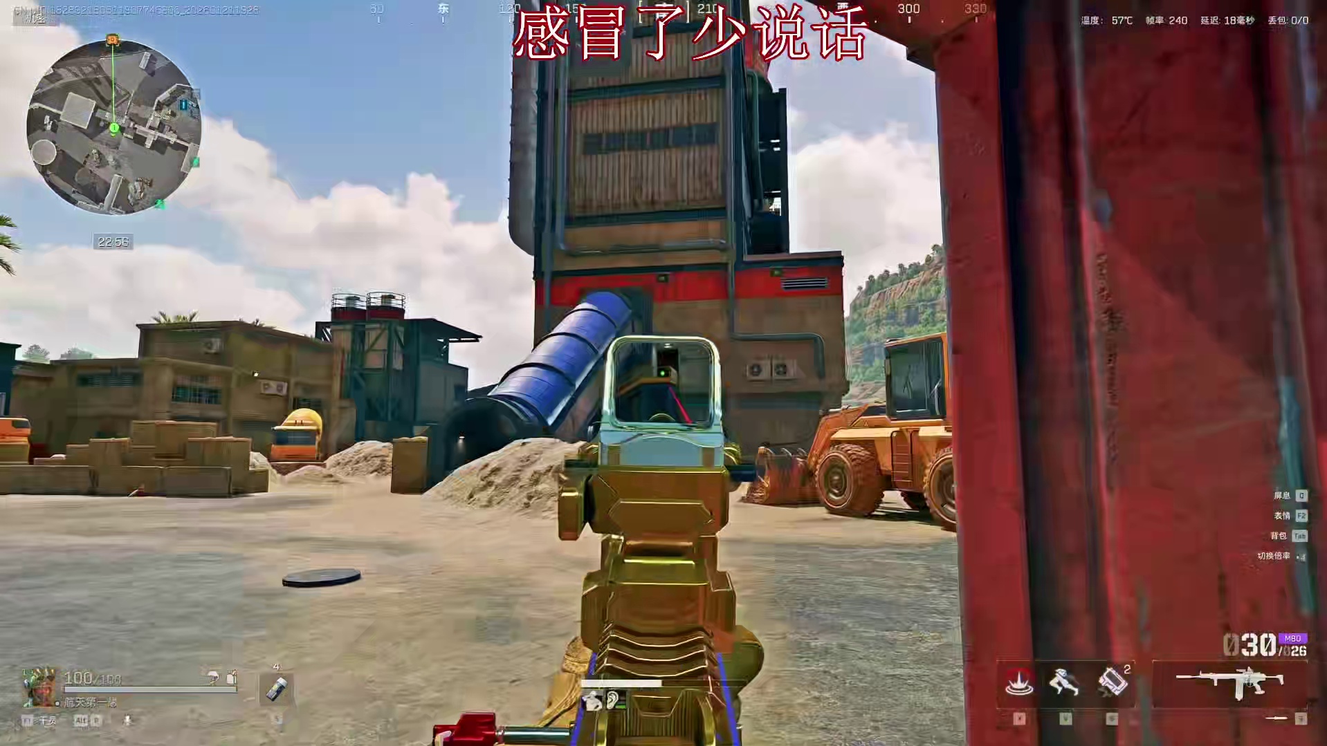 你那软绵绵的六套也敢和杨哥碰一碰吗