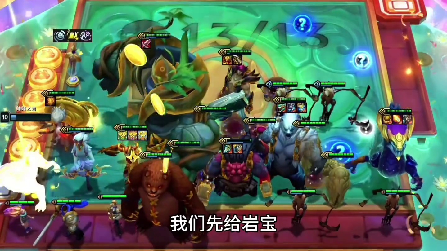 三冠冕彩蛋爽追十五个三星五费！