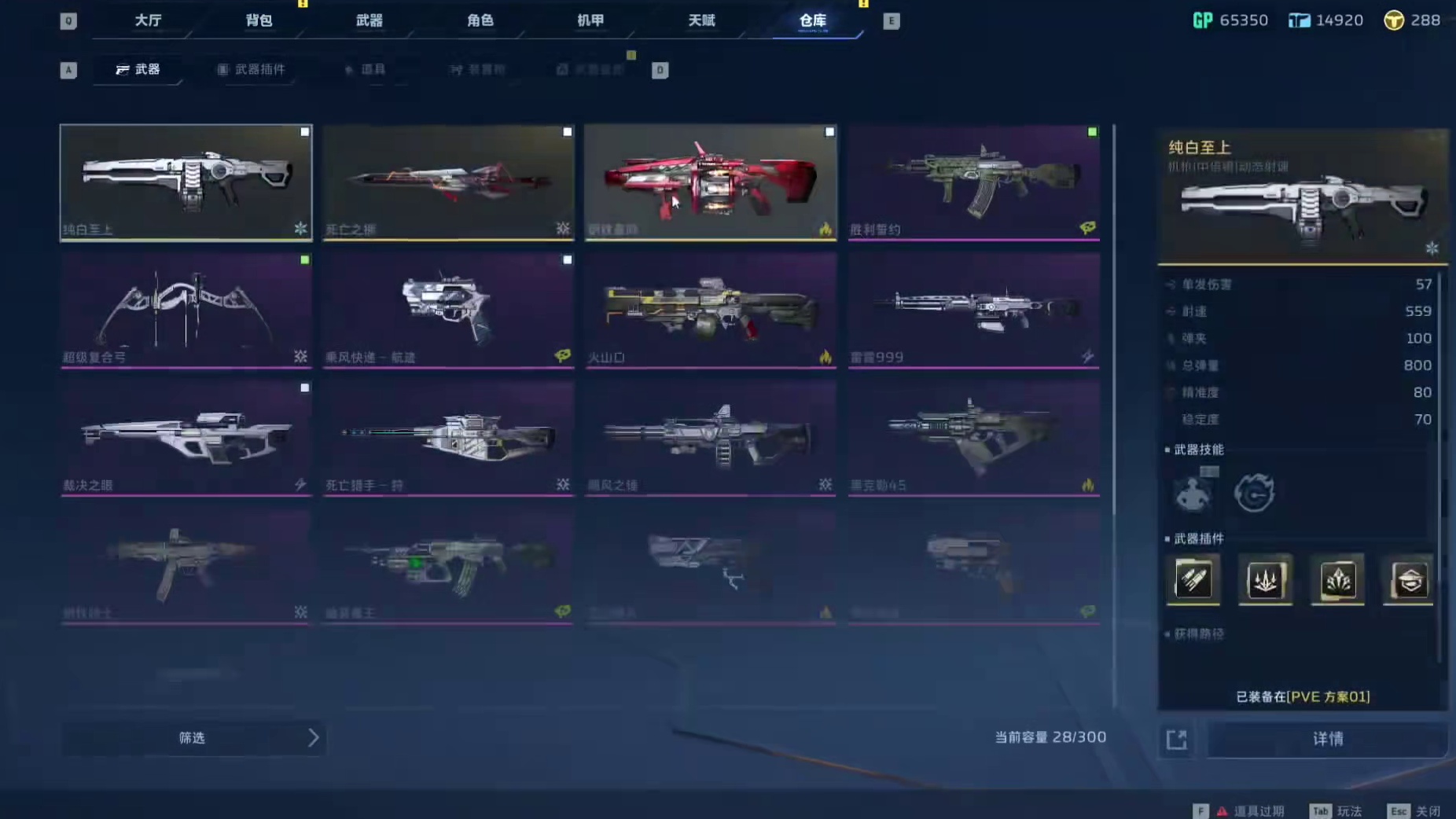 无数把大都会折磨终于出了死亡之拥！